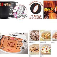 タイガー IH 炊飯器 3合 ブラウン 炊きたて ミニ 炊飯 ジャー JKO-G550-T Tiger
の画像