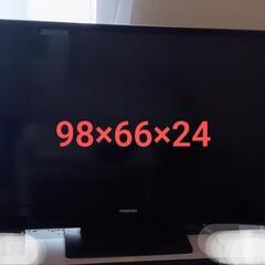 家電 テレビ