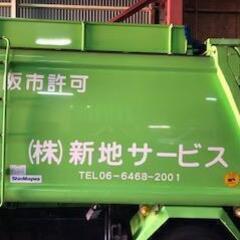 【平均月収35万円！腰を据えて働ける☆1人で気楽に仕事ができる】...