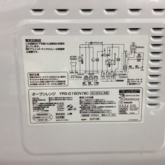 取りに来られる方限定！！YAMAZENオーブンレンジ　YRS-G160V　2022年製の画像