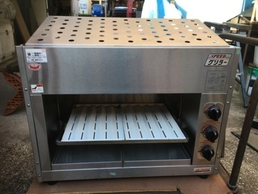 マルゼン 上火式焼物器スピードグリラー マルゼン 上火式焼物器スピードグリラー