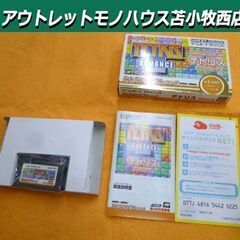 GBA ソフト みんなのソフトシリーズ テトリスアドバンス 箱・...