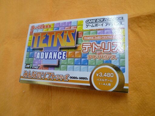 GBA ソフト みんなのソフトシリーズ テトリスアドバンス 箱・説明書