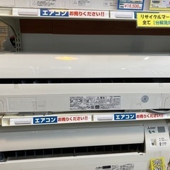 6/26値下げしました！2015年製  HITACHI 5.6kwエアコン RAS-AJ56E2 季節家電 空調家電 エアコン NO.2827