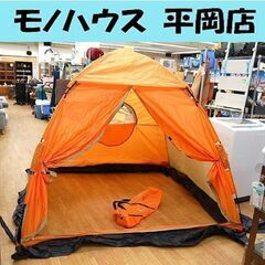 キャプテンスタッグ ワカサギ釣り ワンタッチテント210 幅21...
