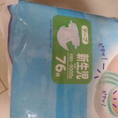 新生児用オムツ　2つの画像