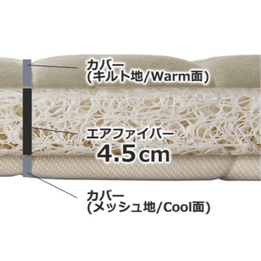 エアウィーブ　セミダブル　マット
