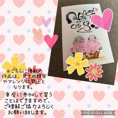 心のままに楽しく描こうよ♪🎶♬己書の幸座　６月７月の予定ですの画像