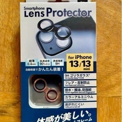 iPhone 13/13 mini レンズカバー カメラレンズ ...