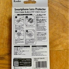 iPhone 13/13 mini レンズカバー カメラレンズ プロテクターの画像