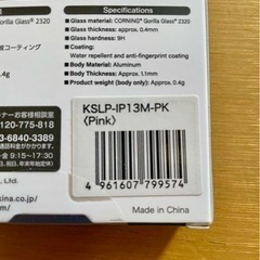 iPhone 13/13 mini レンズカバー カメラレンズ プロテクターの画像