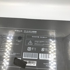 新品未開封　2024年モデル ❗️New STELLA BEAUTE IPL&LED光美容器(脱毛器)　ステラボーテ　正規品 美容機器　家庭用脱毛器　１台4役　美肌ケア SB-IFD03  モンサントグレー　GREYの画像