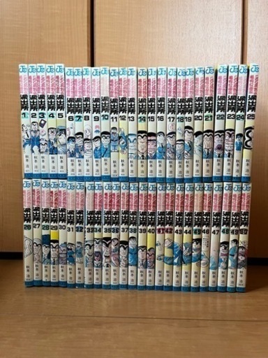 こち亀全巻セット➕2冊