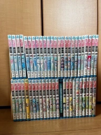 こち亀全巻セット➕2冊