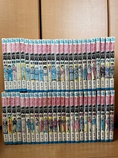 こち亀全巻セット➕2冊