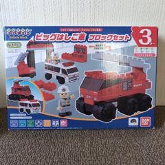 決まりました☆ブロックラボ　ビッグはしご車　ブロックセット