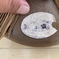 1970年代【耳壺】守禮　45度　古酒　泡盛の画像