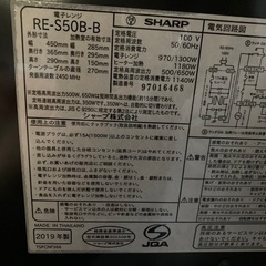 【6/22まで掲載】SHARP オーブンレンジの画像