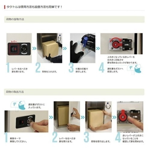 ダイドーハント (DAIDOHANT) 宅配ボックス 戸建て用 TAKU TORU(タクトル) le ciel(ルシエル)用 ミドルW