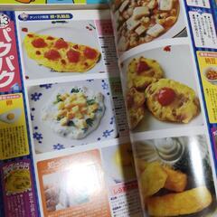 育児子育て離乳食幼児食等の本色々１４冊の画像