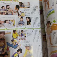 育児子育て離乳食幼児食等の本色々１４冊の画像