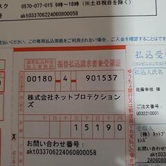 コンブチャクレンズ 売ります！の画像