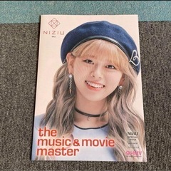 NiziU HMV フライヤー フリーペーパー リク Riku