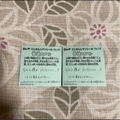 春崎エアル にじさんじマンシール ウエハース ビックリマンチョコ
の画像