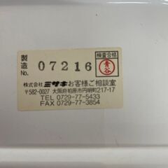 ミサキ ベビースケール 赤ちゃん体重計 デジタル J0099YGの画像