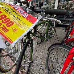 SAIMOTOの中古が安い！激安で譲ります・無料であげます｜ジモティー