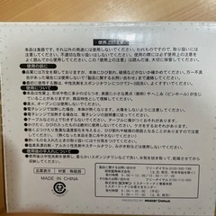 生活雑貨 食器 コーヒー、ティーの画像