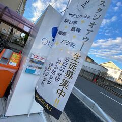 大人も子どももバク転！！の画像