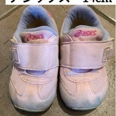 アシックス　　子供靴　14cm