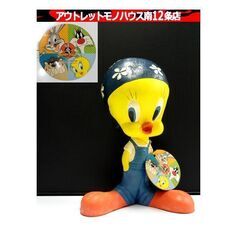 TWEETY – ROBOTROBOT
