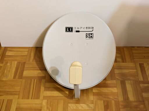 二幸電気 45cm CS/BS 4K/8K アンテナ NBC45K8