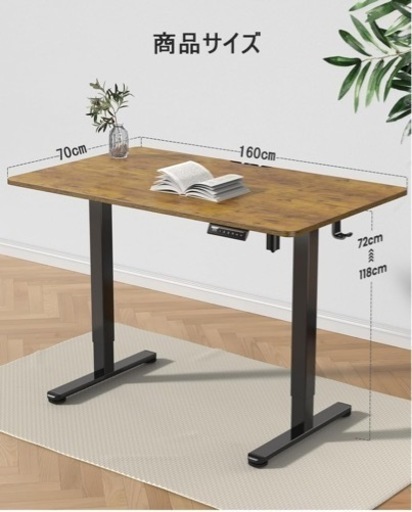 ダイニングテーブルに。電動昇降テーブル！