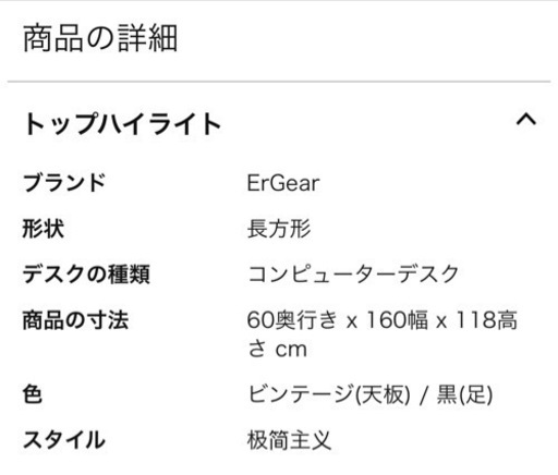 ダイニングテーブルに。電動昇降テーブル！
