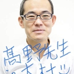 ホメオパシー　髙野弘之先生 講演会 in 大村 6/30(日)午後〜 - 大村市