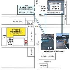 ホメオパシー　髙野弘之先生 講演会 in 大村 6/30(日)午後〜 - 育児