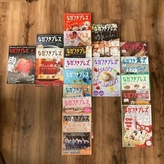 本/ながさきPRESS