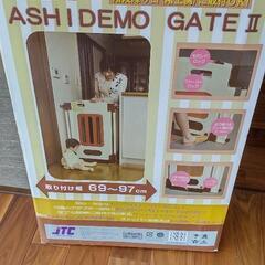 足でもゲート2 子供用品