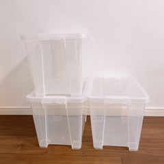 収納ボックス3個セット