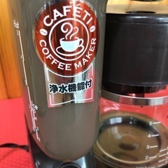 コーヒーメーカーの画像