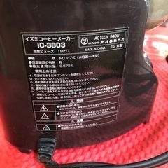 コーヒーメーカーの画像