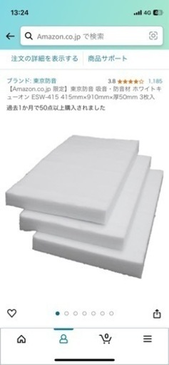 家具 寝具 マットレス