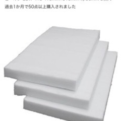 家具 寝具 マットレス