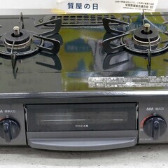 売約済み【恵庭】リンナイ　ガステーブル　ガスコンロ　RTE564...