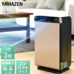ヤマゼン YNC-A160 スポットクーラー 中古品 【ハンズクラフト宜野湾店】