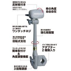新品　傘キャッチ　かさキャッチ　傘立て　傘　自転車傘立て　NO.6　自転車用 自転車　第一精工　かさたて　ブラック　グレーの画像