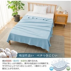 【未使用】シングル タオルケット ブランケット　の画像